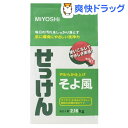 そよ風(2.16kg)[粉末洗剤]そよ風 / そよ風 / 粉末洗剤●セール中●★税込1980円以上で送料無料★