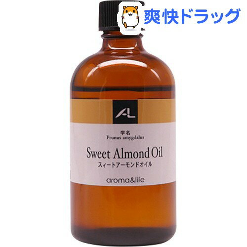 アロマアンドライフ スィートアーモンドオイル(100mL)【アロマアンドライフ】[オイル アーモンド]