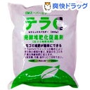 テラC(650g)【イーエムジャパン】...
