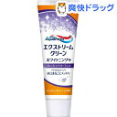 アクアフレッシュ エクストリームクリーン ホワイトニング+ フレッシュベリーミント(140g)【アクアフレッシュ】
