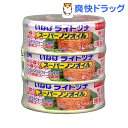 いなば ライトツナ スーパーノンオイル(80g*3缶)[缶詰]