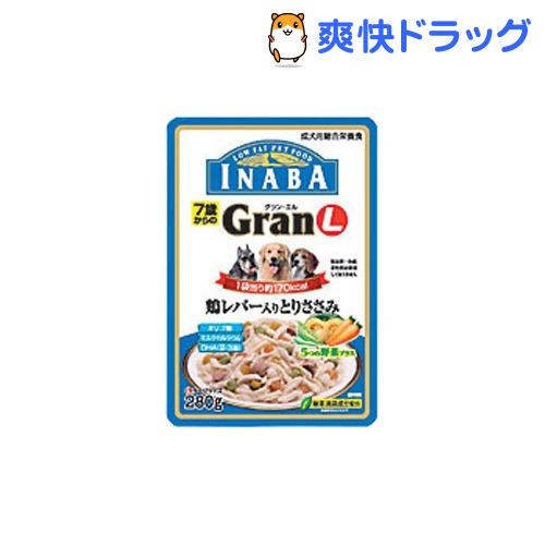 7歳からのGran(グラン)L 鶏レバー入りとりささみ 5つの野菜プラス(280g)【Gran(グラン)】[ドッグフード ウェット]