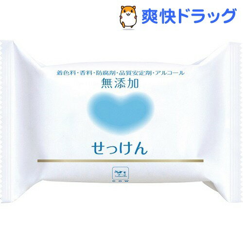 クーポンで10%オフ★牛乳石鹸 カウブランド 無添加 せっけん(100g)【カウブランド】[石けん]【8/15 10:00-23:59までクーポン利用で5000円以上10%オフ】牛乳石鹸 カウブランド 無添加 せっけん / カウブランド / 石けん●セール中●★税込1980円以上で送料無料★