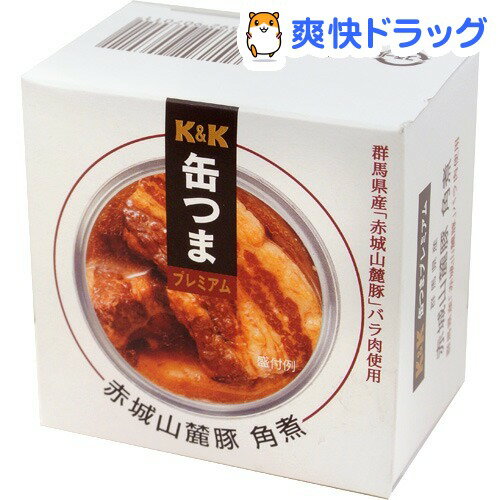 K＆K 缶つまプレミアム 群馬県産 赤城山麓豚 角煮(150g)【K＆K 缶つま】[おつま…...:soukai:10488202