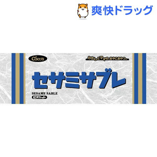 日清シスコ セサミサブレ(24枚入)日清シスコ セサミサブレ★税込1980円以上で送料無料★