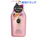 マシェリ ボディソープEX(450mL)【マシェリ(MACHERIE)】