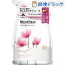 ラックス プレミアム ボタニフィーク ボタニカルフラワー ボ...