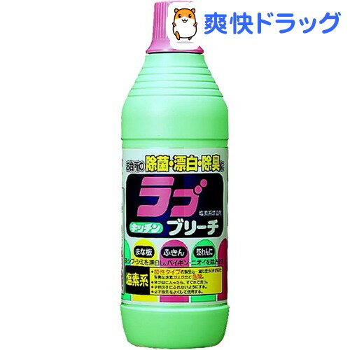 ラブキッチンブリーチ(600mL)[雑貨]ラブキッチンブリーチ / 雑貨★税込1980円以上で送料無料★