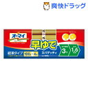 オーマイ 早ゆでスパゲッティ 1.6mm 結束タイプ(400g)【オーマイ】