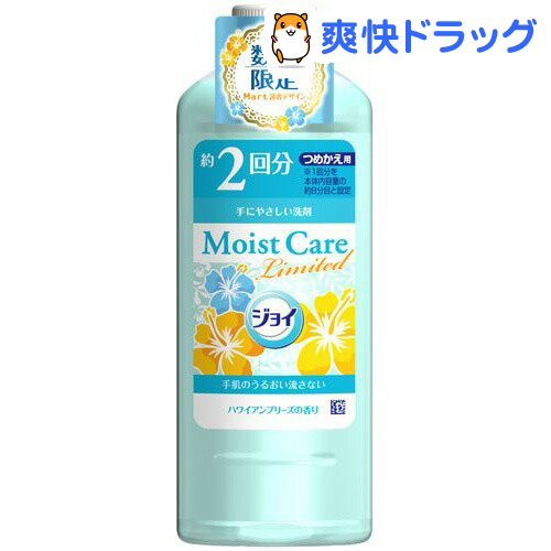 【在庫限り】ジョイ モイストケアハワイアンブリーズの香り　詰替(400mL)【ジョイ(Joy)】[液体洗剤 詰め換え キッチン用]