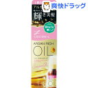 ルシードエル オイルトリートメント EXヘアオイル(60mL...