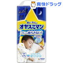オヤスミマン 男の子 9~14kg Lサイズ(30枚入)【オヤスミマン】
