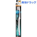 システマ ハブラシ コンパクト 3列スリム やわらかめ B33(1本入)(1本入)ライオン【システマ】