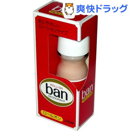 バン(ban) ロールオン(30mL)ライオン【Ban(バン)】