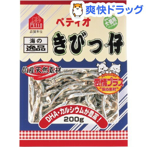 海の逸品きびっ仔(200g)[犬 煮干し]