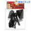 ミニマルグッズ クリップソケット KA-14(1コ入)【ミニマルグッズ】【送料無料】