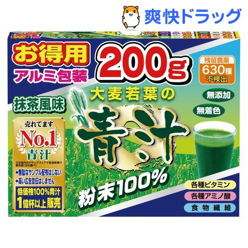 大麦若葉の青汁粉末100％(200g)【YUWA(ユーワ)】