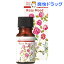 ブレンドエッセンシャルオイル ロージームード(10mL)【生活の木 エッセンシャルオイル】【送料無料】