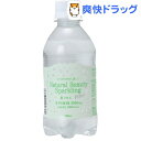 ナチュラルビューティースパークリング アロエ(280mL*2...