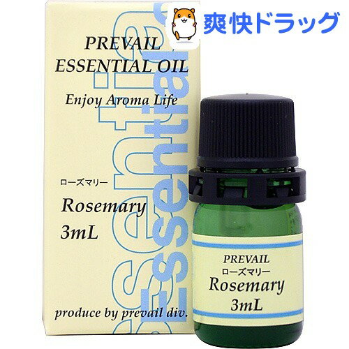 プリヴェイル エッセンシャルオイル ニューミニサイズ ローズマリー(3mL)【プリヴェイル】[エッセンシャルオイル]