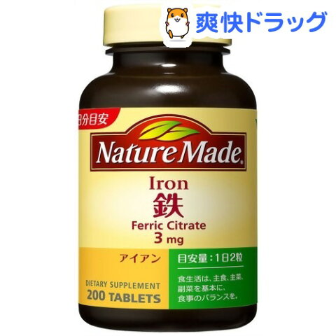 ネイチャーメイド 鉄 ファミリーサイズ(200粒)【ネイチャーメイド(Nature Made)】【送料無料】