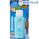 メンタームザサン UVジェル(100g)【メンター