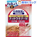 小林製薬 栄養補助食品 ナットウキナーゼ・DHA・EPA(30粒入)【小林製薬の栄養補助食品】