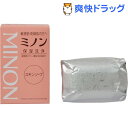 ミノン スキンソープ(80g)【MINON(ミノン)】...
