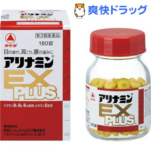 ʥߥEXץ饹 180̵[ʥߥ]