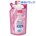 クーポンで10%オフ★バスピカアロマ泡スプレーつめかえ用(350mL)[掃除用洗剤]【8/15 10:00-23:59までクーポン利用で5000円以上10%オフ】