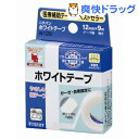 ニチバン ホワイトテープ(12mm*9m)...