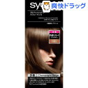 サイオス ヘアカラー C 2B シャンパンベージュ(1セット...