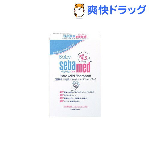 ベビーセバメド エクストラマイルドシャンプー(150mL)【ベビーセバメド】[ロート]ベビーセバメド エクストラマイルドシャンプー / ベビーセバメド / ロート★税込1980円以上で送料無料★