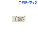 牛乳屋さんのカルシウム ビスケット(4本入)【牛乳屋さんシリーズ】