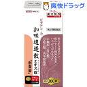 【第2類医薬品】ビタトレール 加味逍遥散エキス錠「