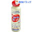 ヒューミン・W(120mL)