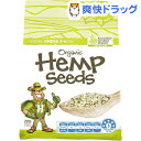 有機ヘンプシード(250g)...