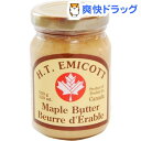 H.T.エミコット メープルシロップ バター(150g)【エミコット】