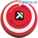 トリガーポイント マッサージボール MBX(1コ入)【TRIGGERPOINT(トリガーポイント)】【送料無料】