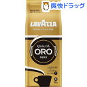 【訳あり】ラバッツァ クオリタ オロ ネロ(180g)【ラバ...