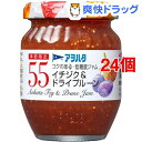 アヲハタ55 イチジク&ドライプルーン(150g*24個セット)【アヲハタ】