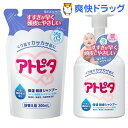 アトピタ 保湿頭皮シャンプー 本体詰め替えセット(1セット)【アトピタ】