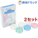 メニコン ソフトレンズケースセット(3コ入*2コセット)