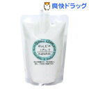 ねんどのパック(300g)【ボディクレイ】