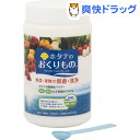 ホタテのおくりもの(550g)