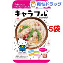 キャラフル ハローキティ(2.8g*5コセット)【バンダイ】