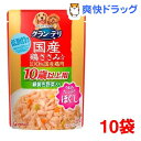 グラン・デリ 銀のさら パウチ ほぐし 10歳以上用 鶏さ...