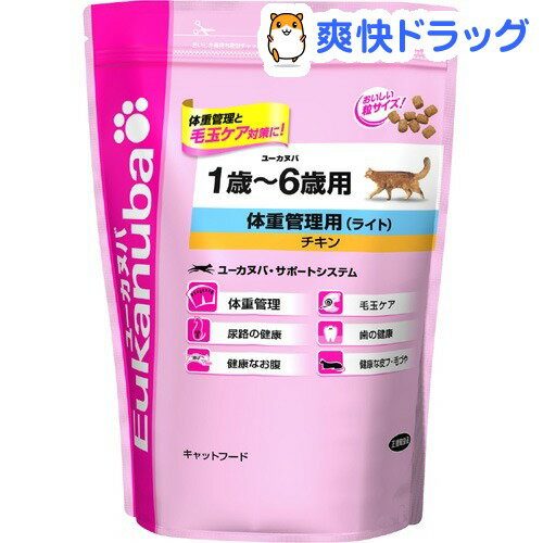 1歳〜6歳用ユーカヌバ・キャット体重管理用(ライト)(800g)【U-K2】【IE-11】…...:soukai:10121566