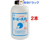 パイプ清浄剤 ピーピースルーF(600g*2コセット)【送料無料】