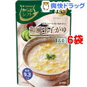 からだシフト 糖質コントロール 和風玉子がゆ(220g*6コセット)【からだシフト】